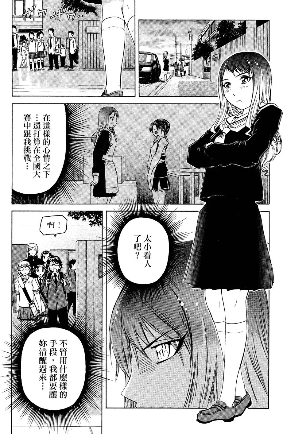 第109页