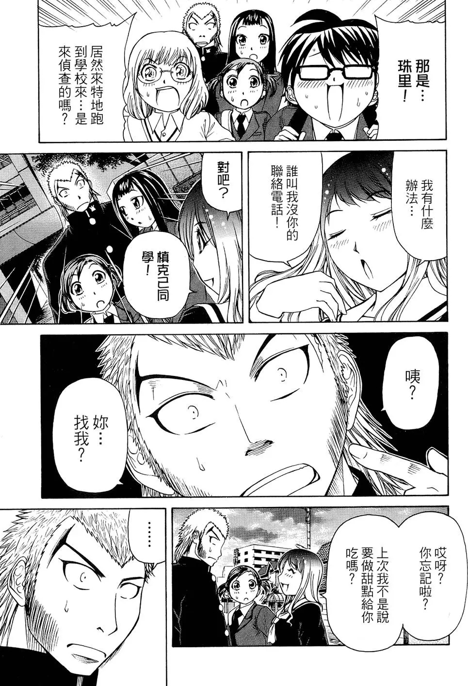 第110页