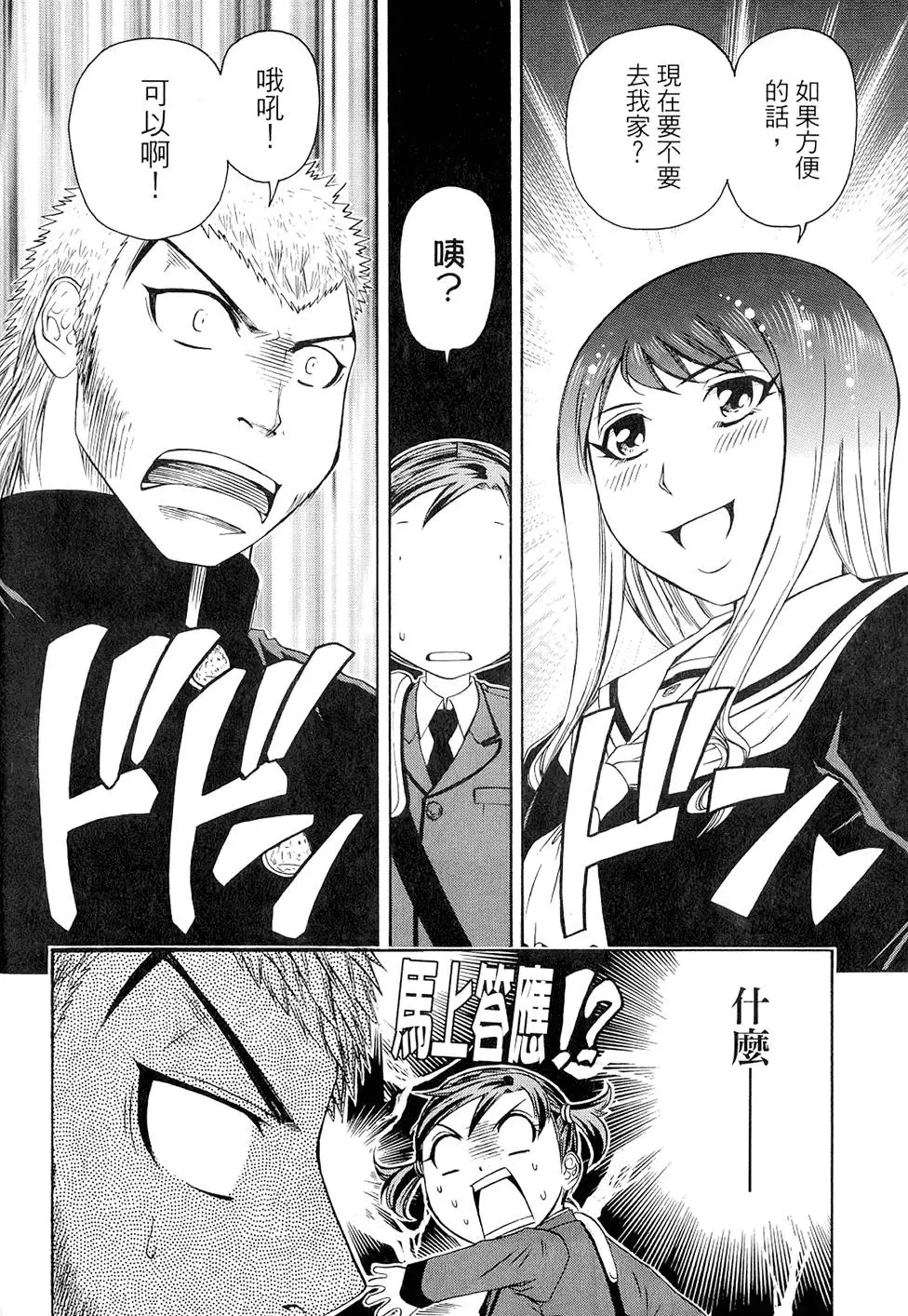 第111页
