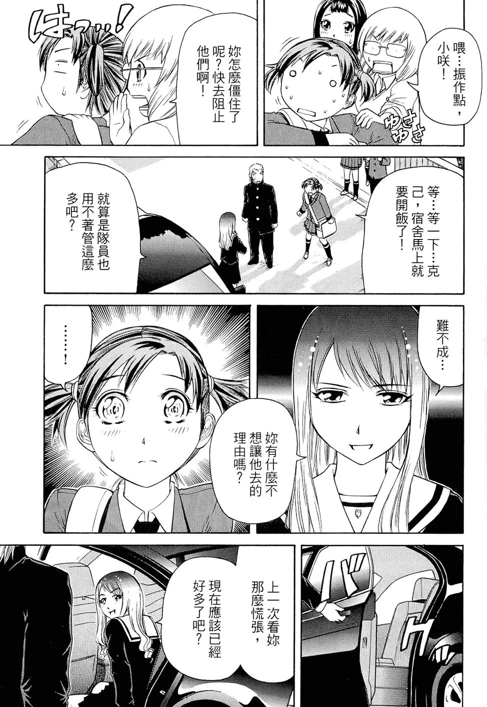 第112页