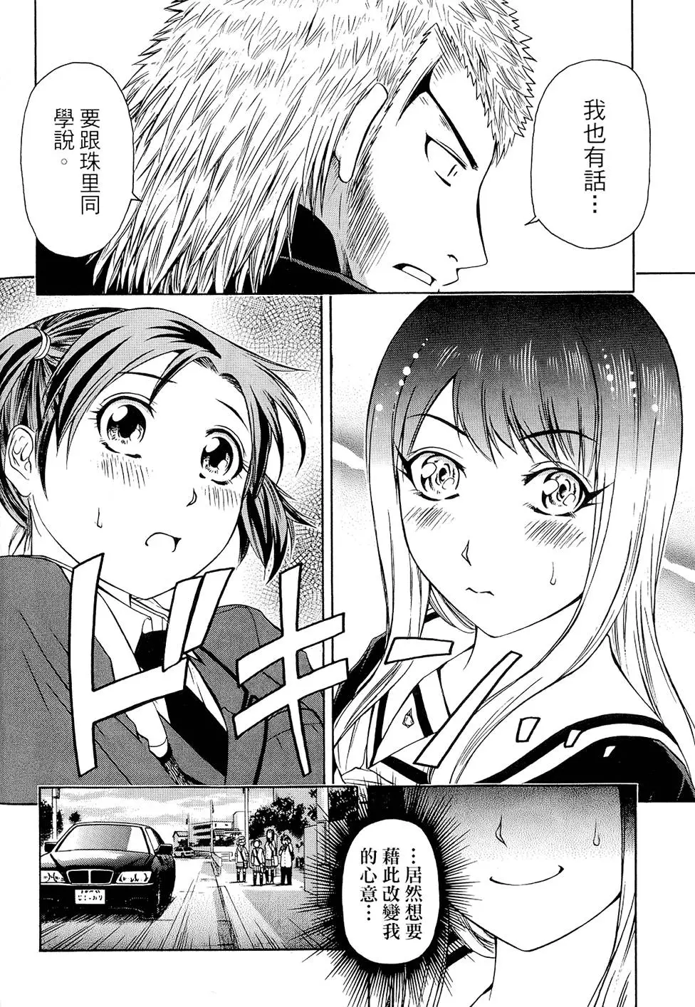 第113页