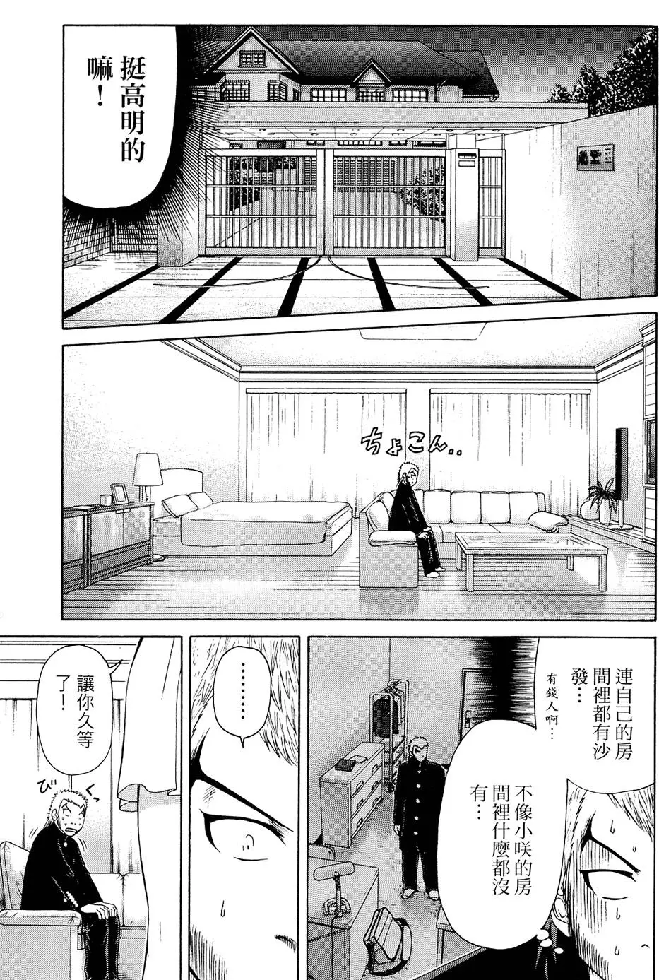 第114页