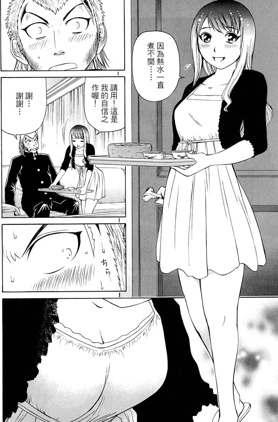 第115页