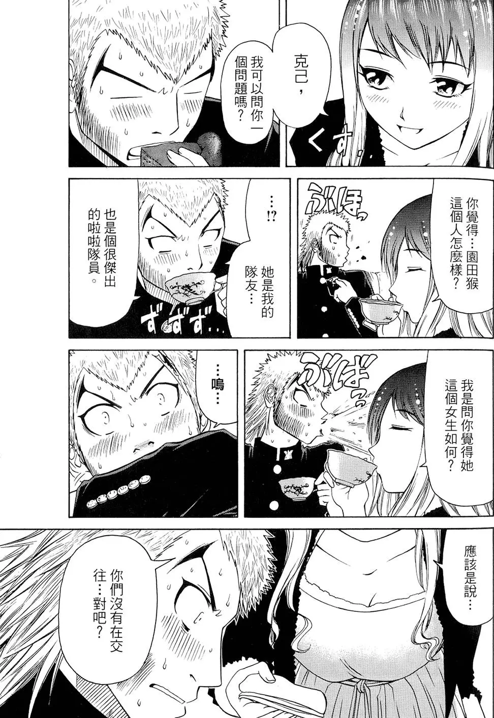 第116页