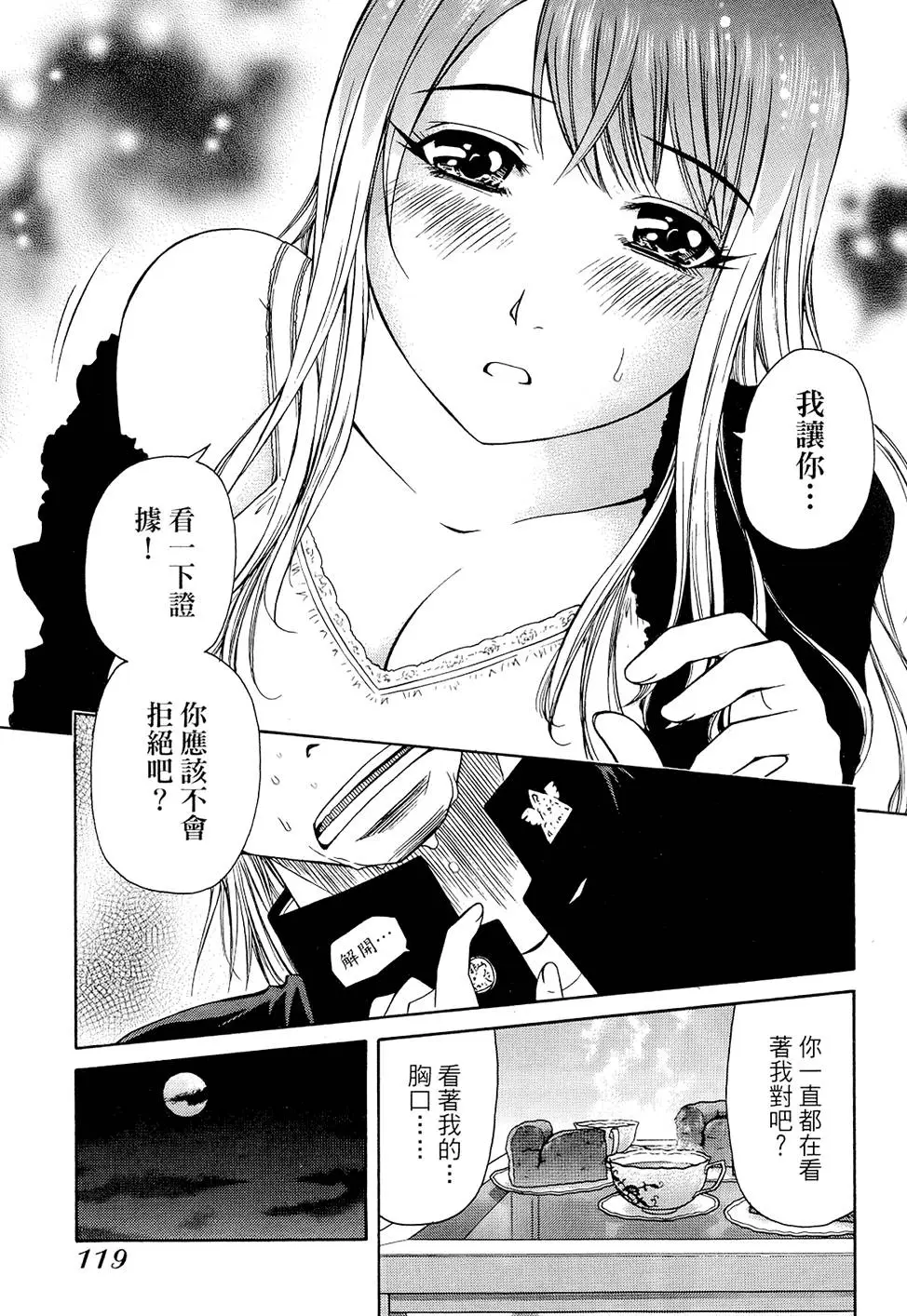 第118页