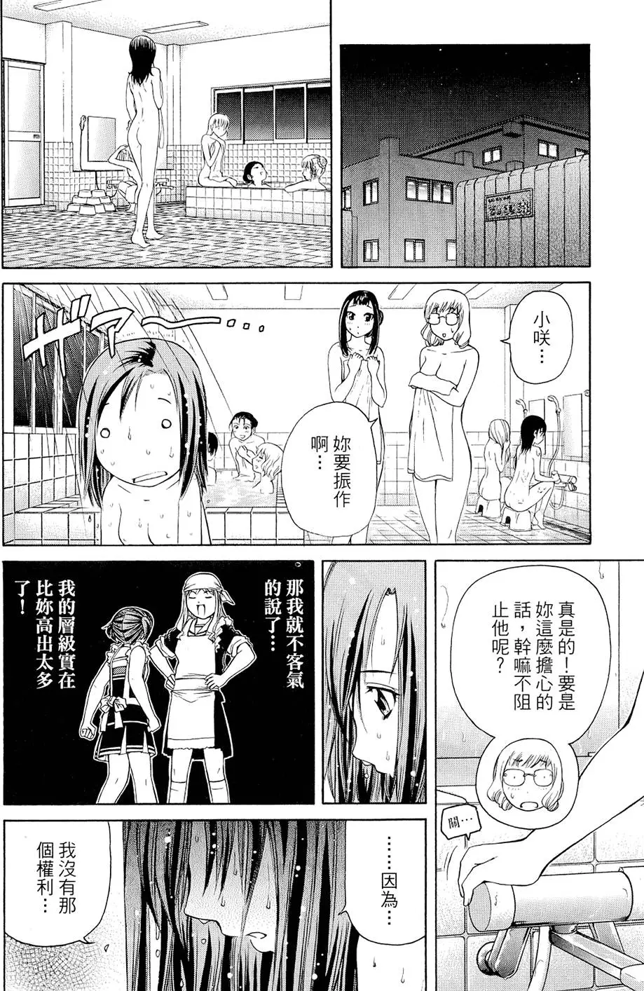 第119页