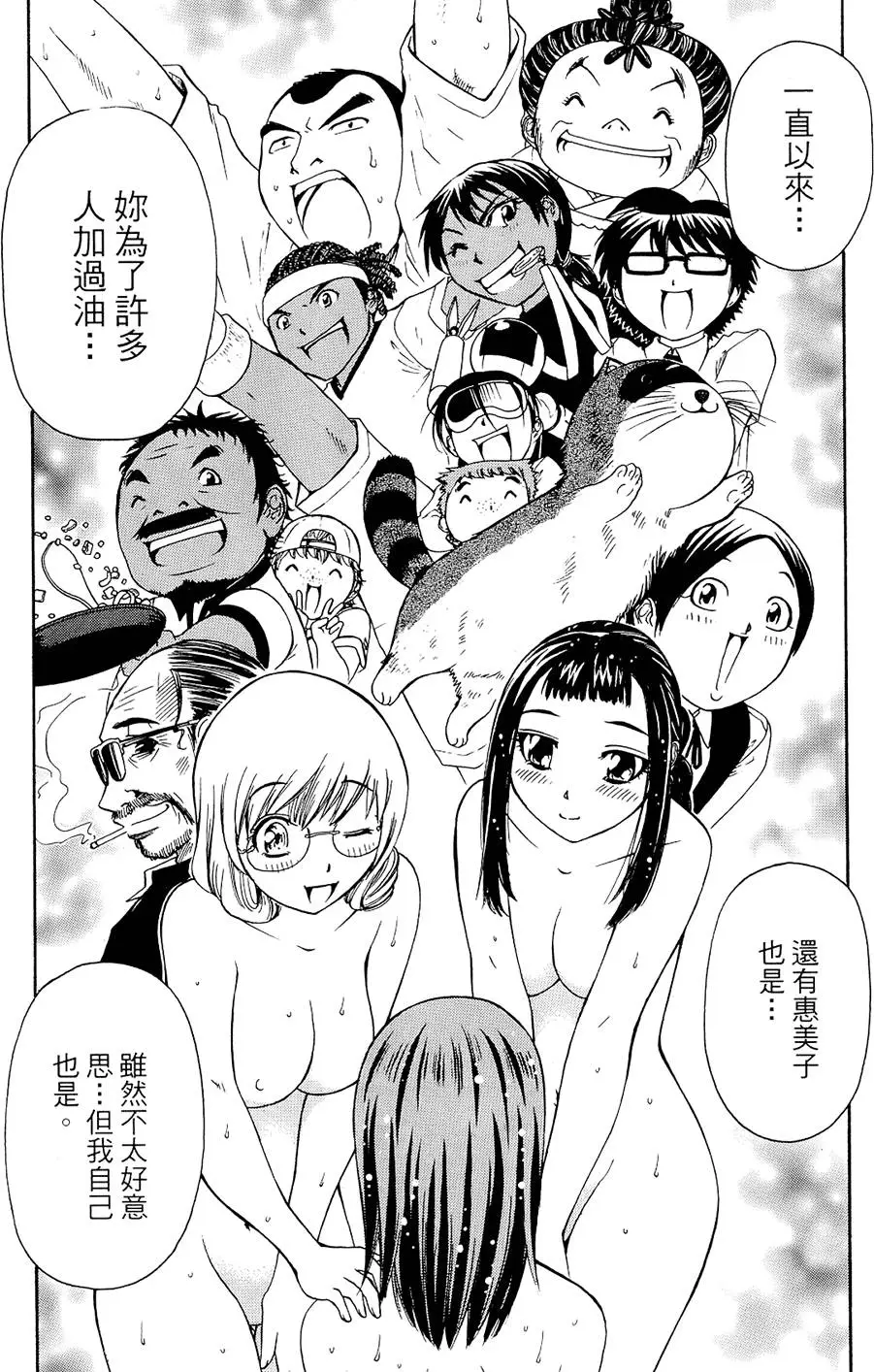 第121页