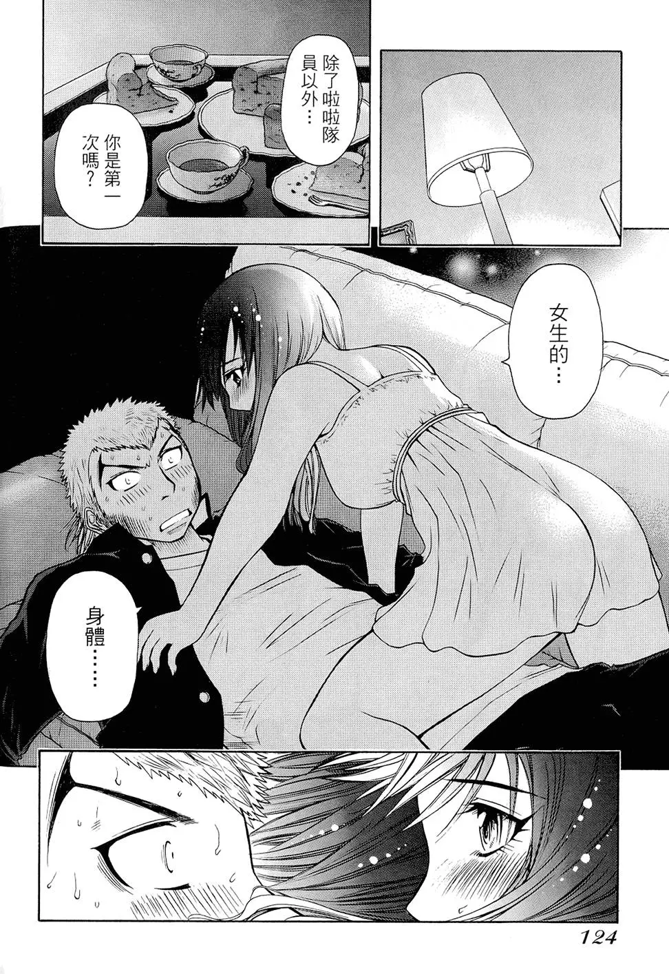 第123页
