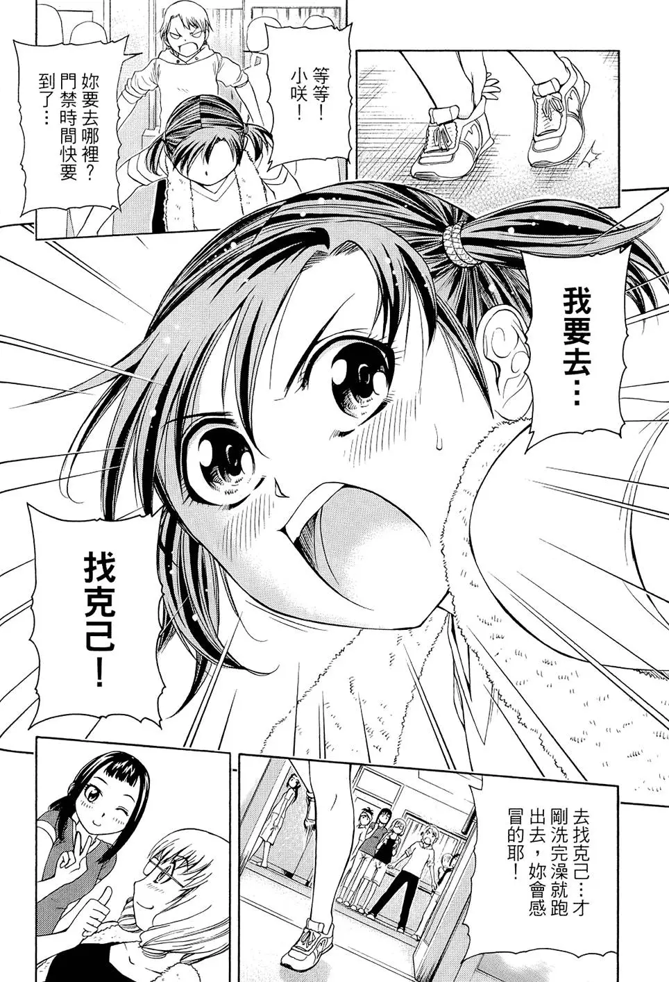 第127页