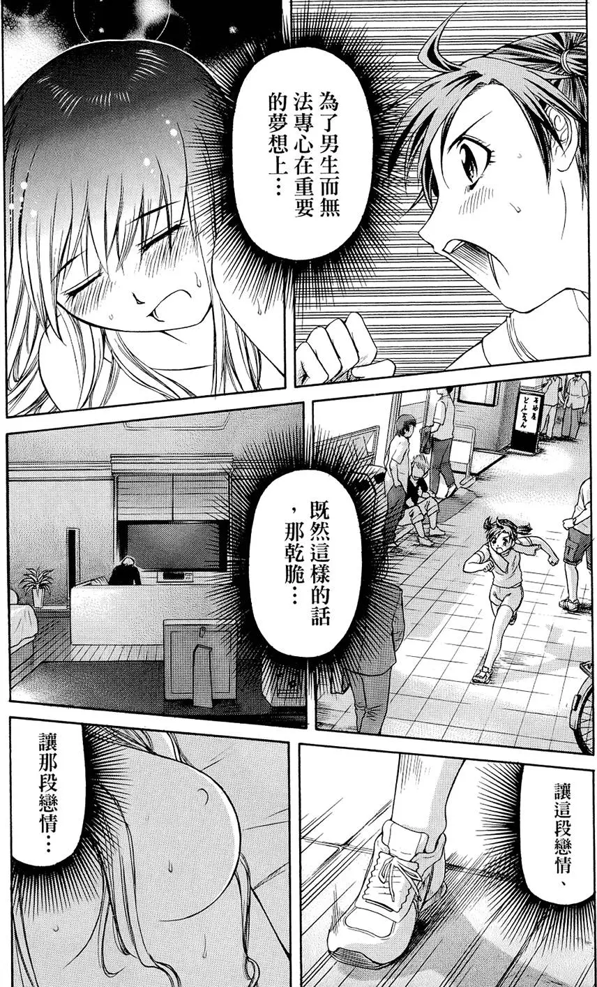 第128页