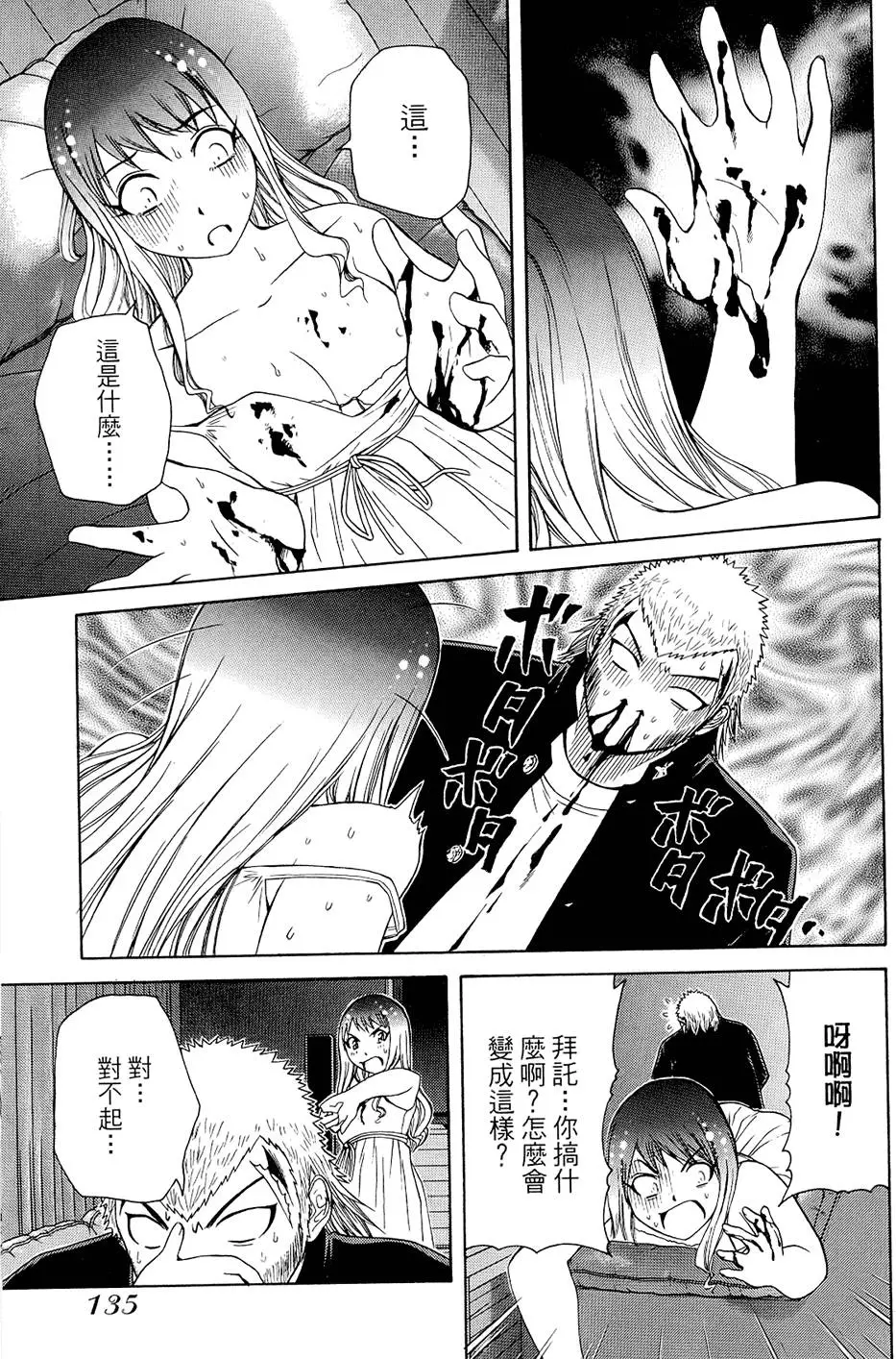 第134页