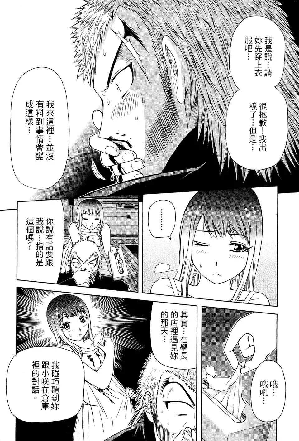 第135页