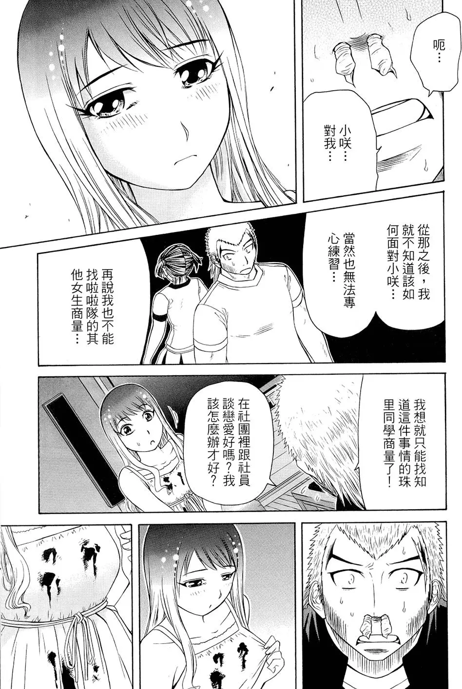 第136页