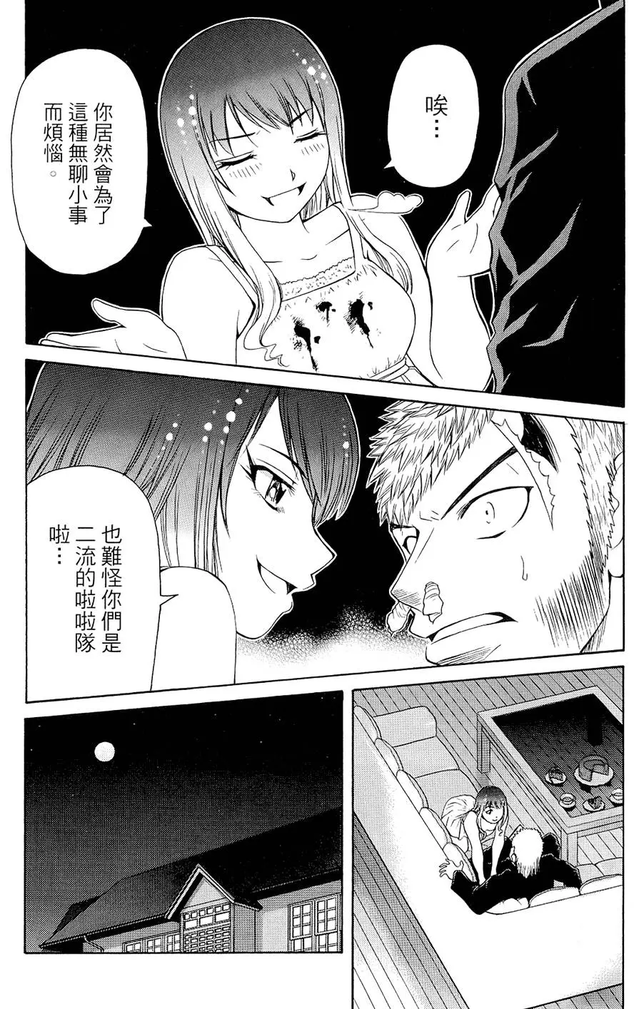 第137页