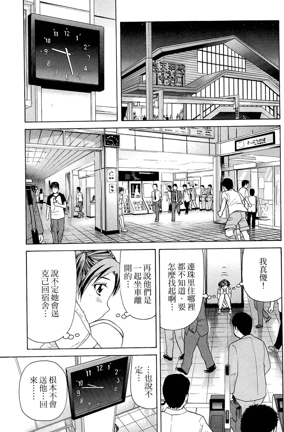 第138页