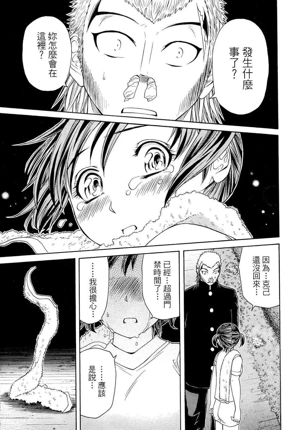 第142页