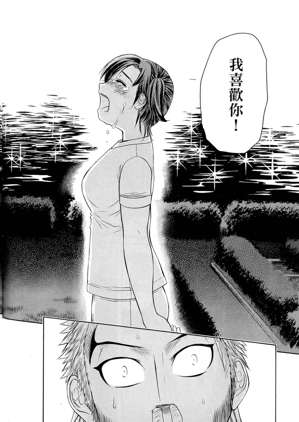 第143页