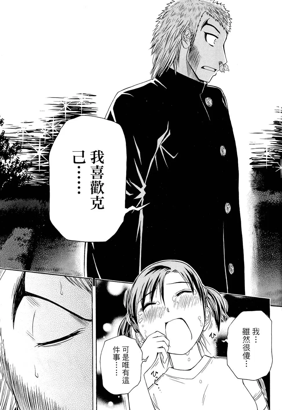 第144页