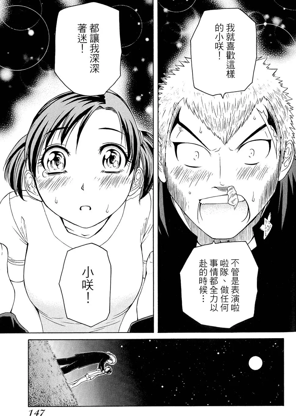 第146页