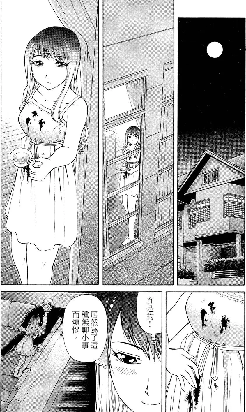 第147页