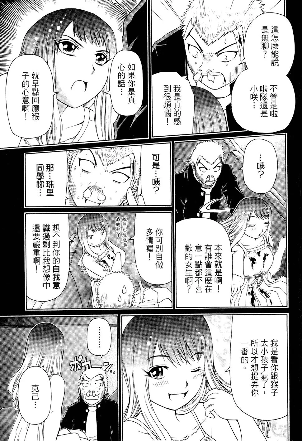 第148页