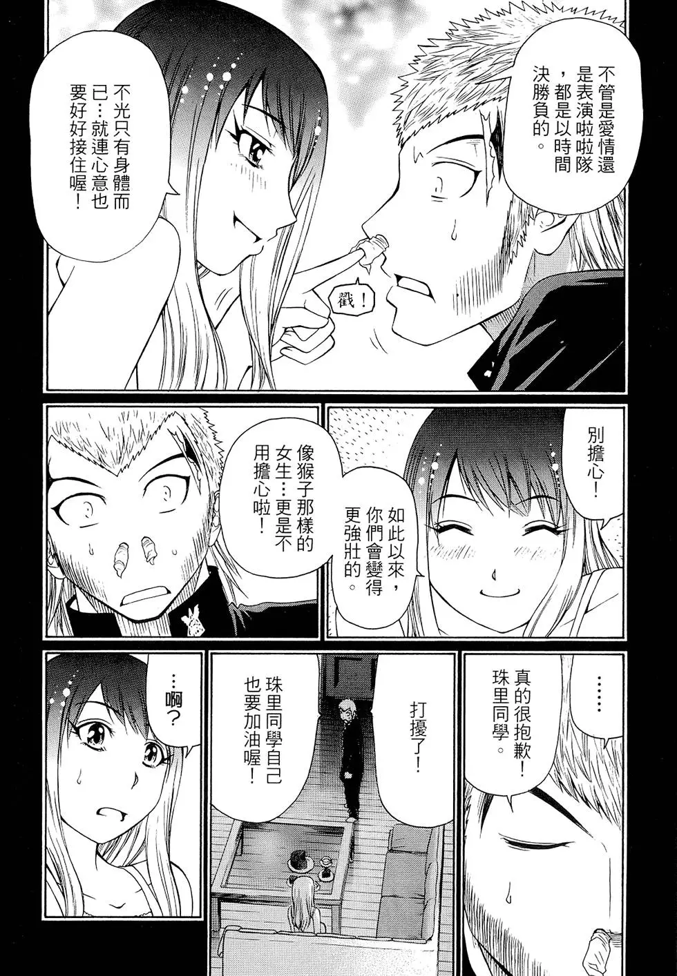 第149页