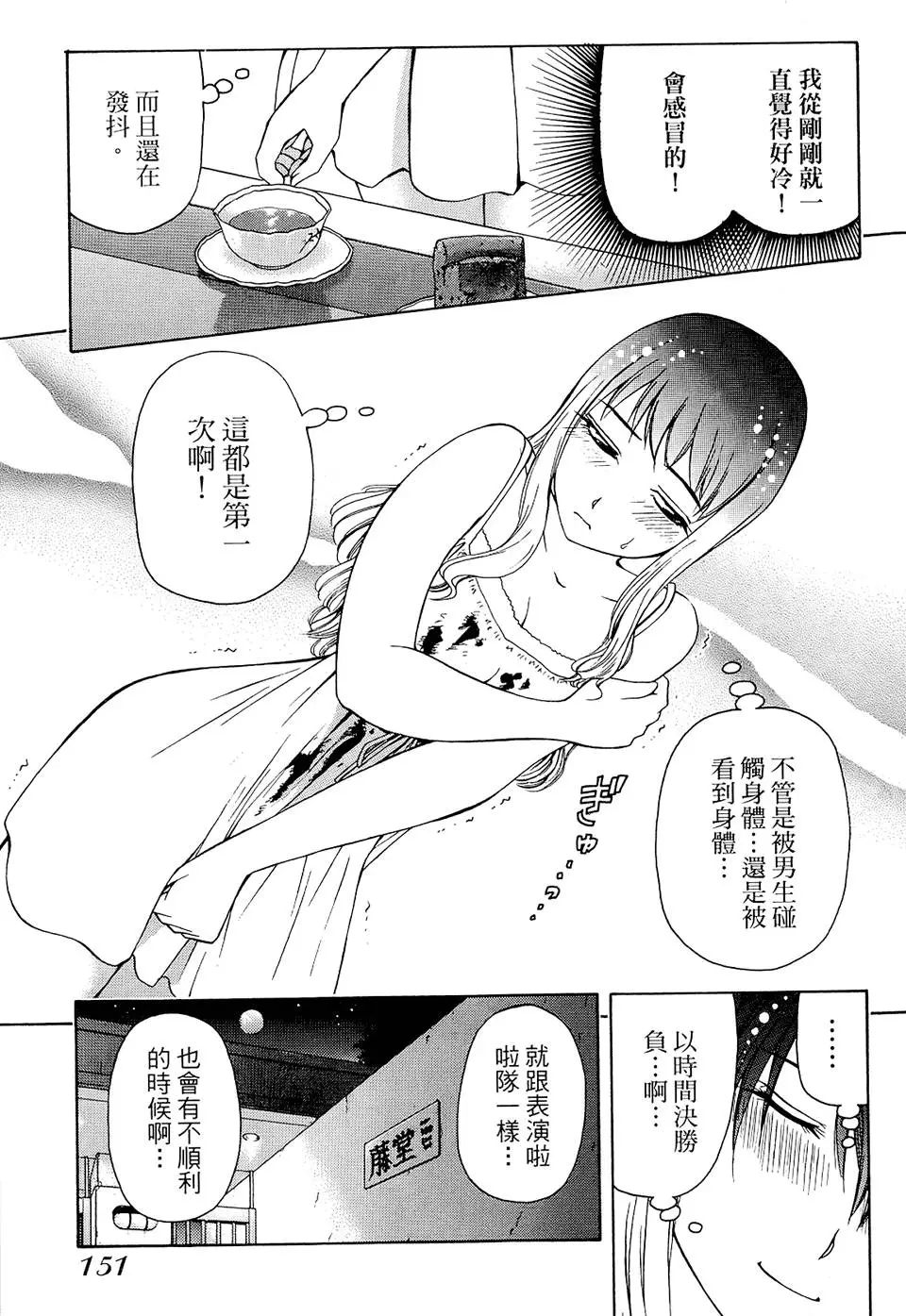 第150页