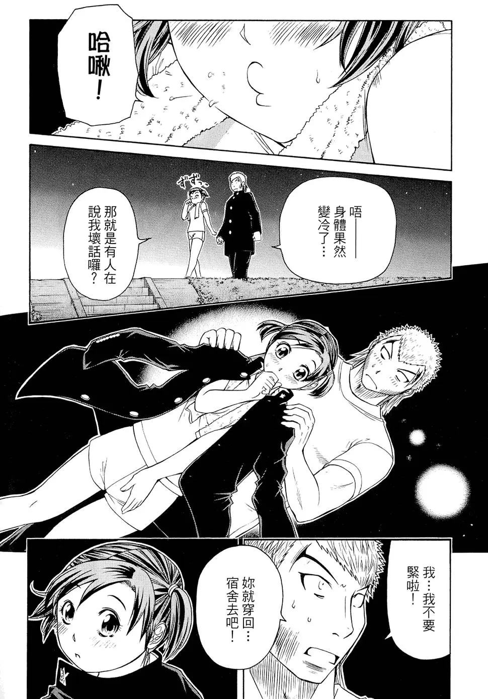 第151页