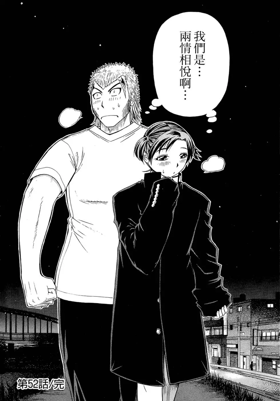 第153页