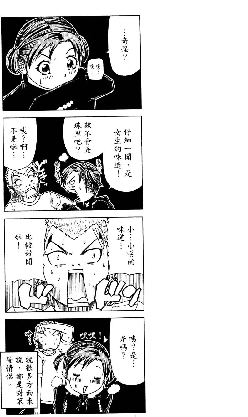 第154页
