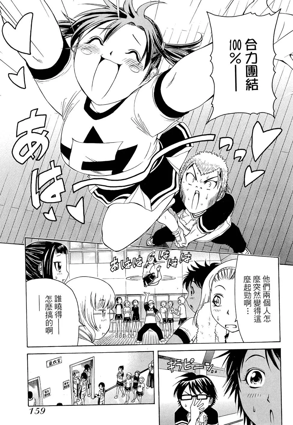 第158页