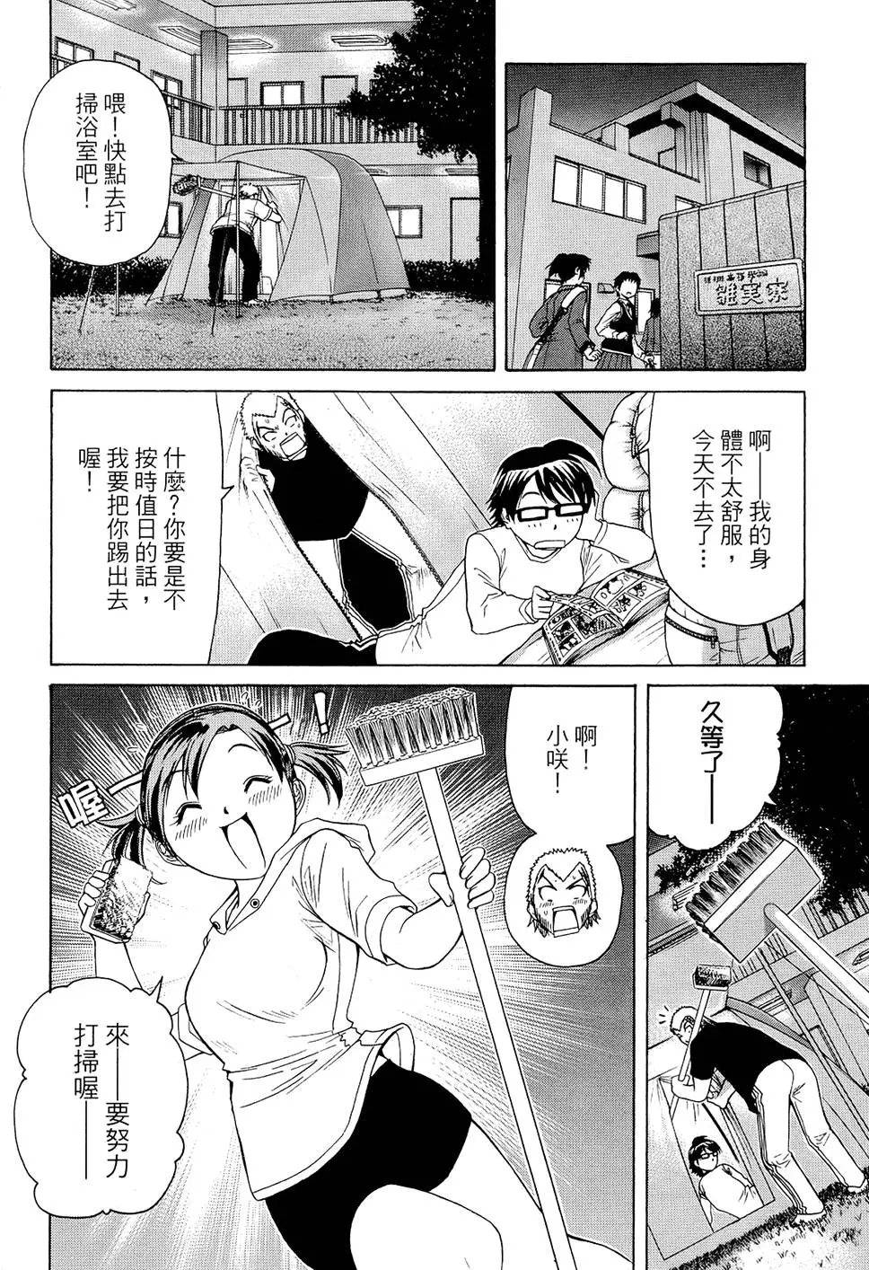第165页