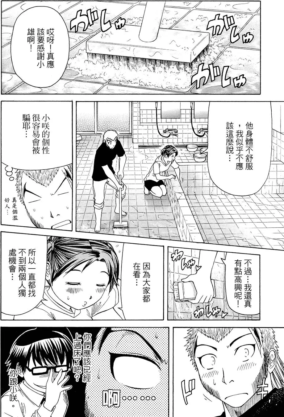 第167页