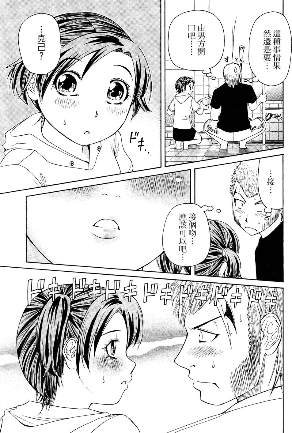 第168页