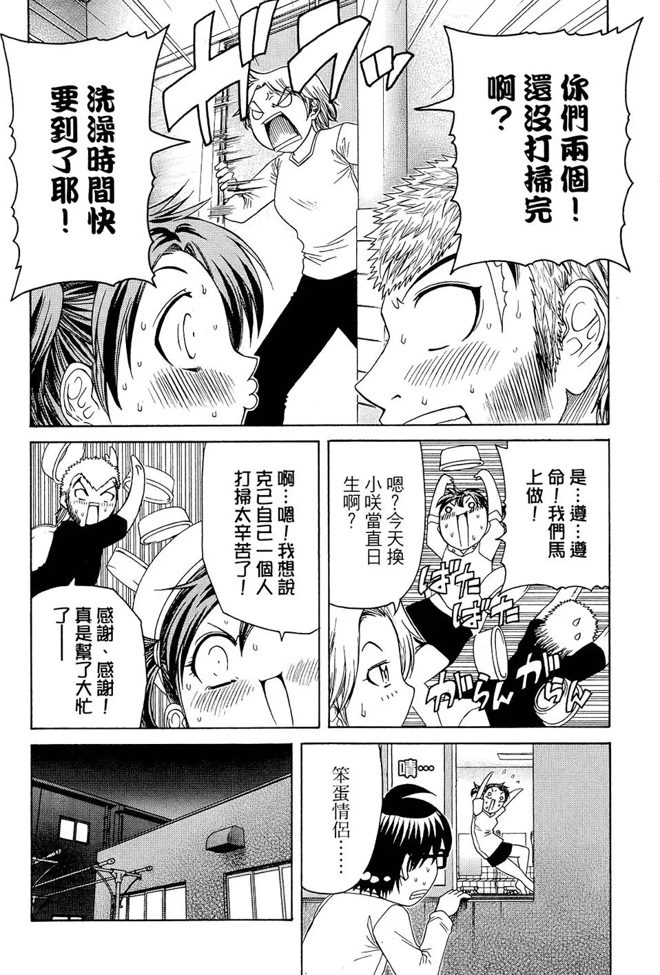 第169页