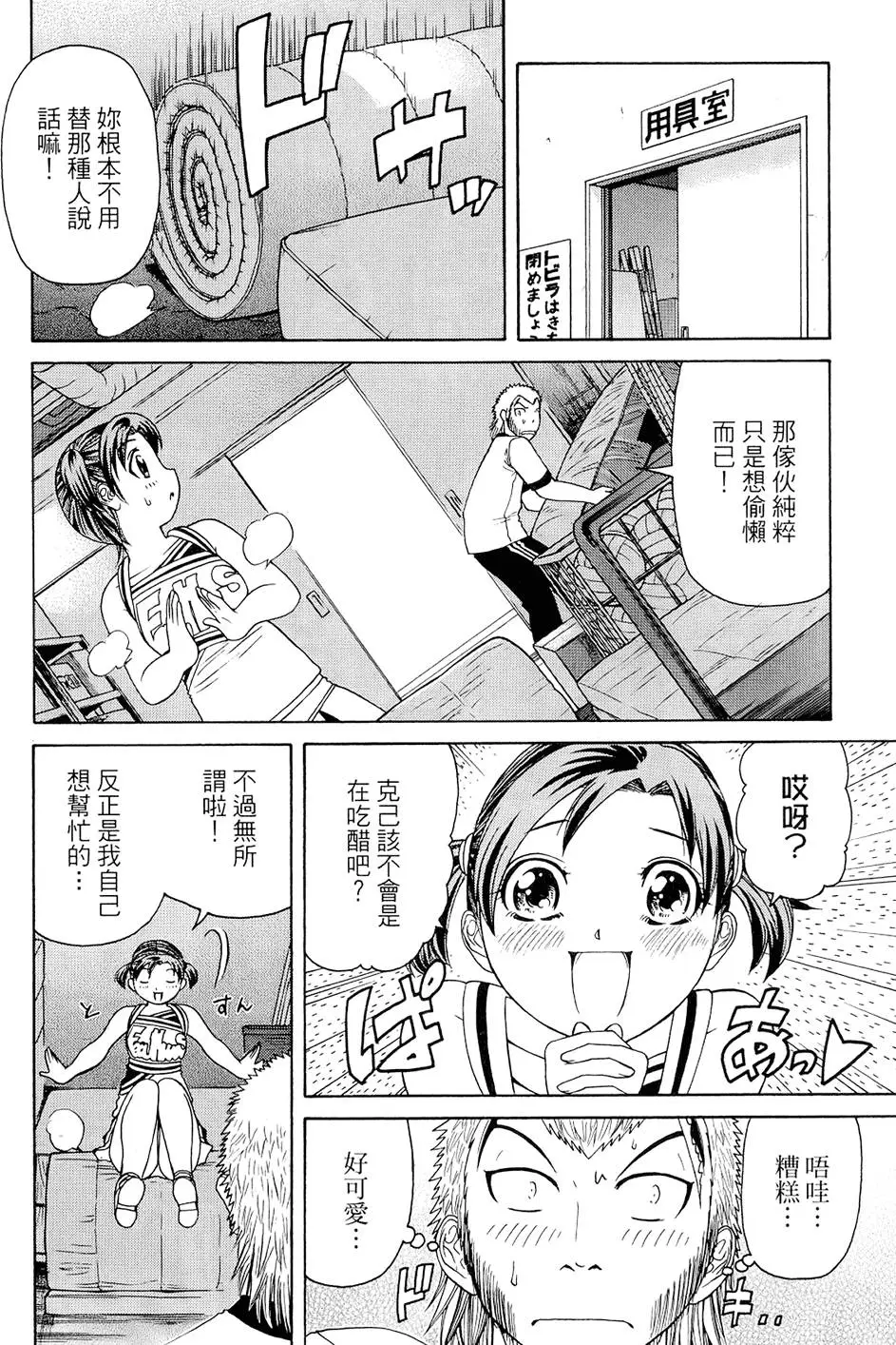第171页