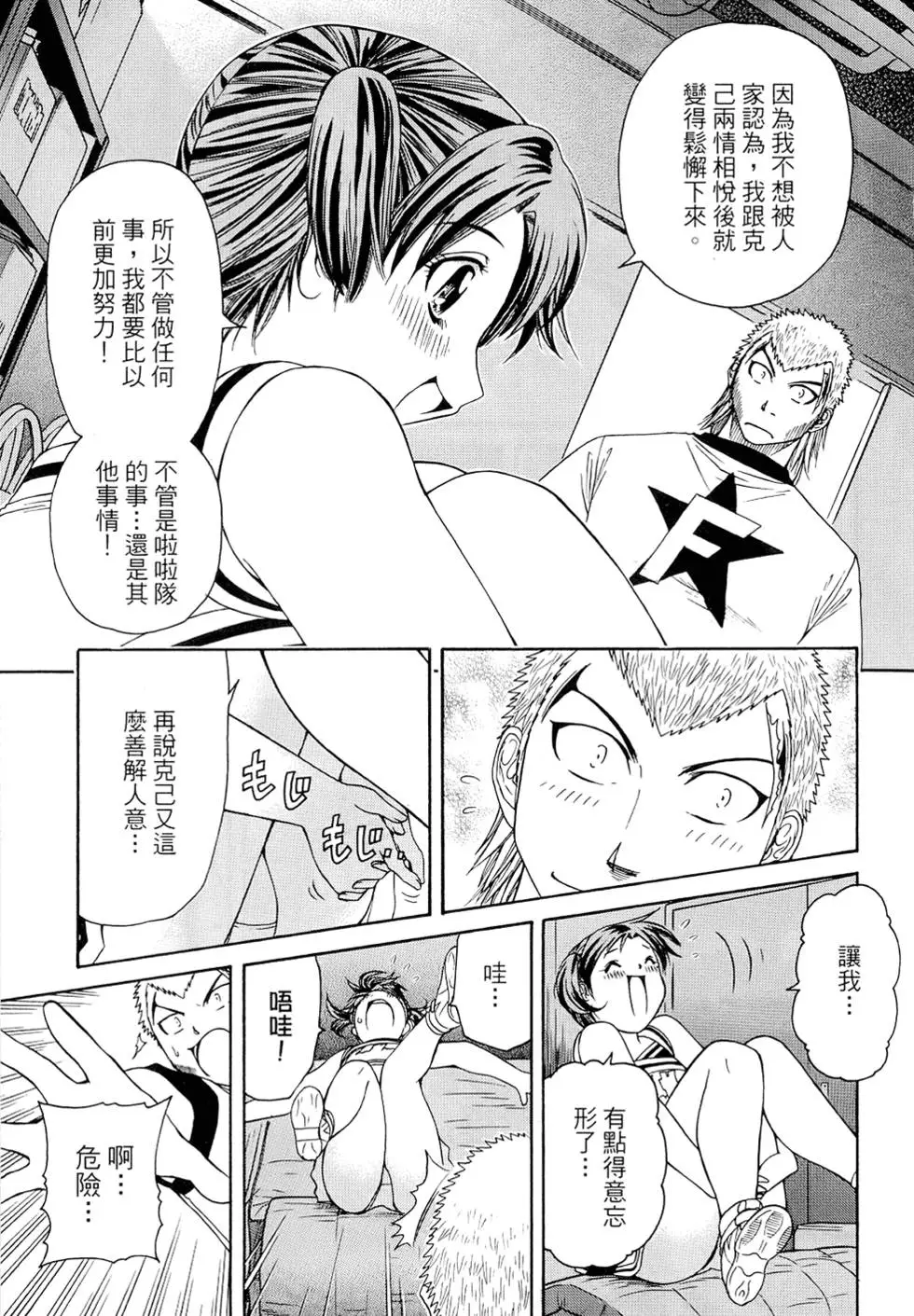第172页