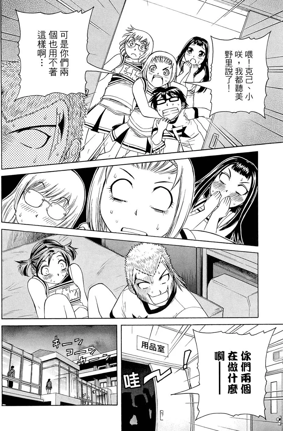 第175页
