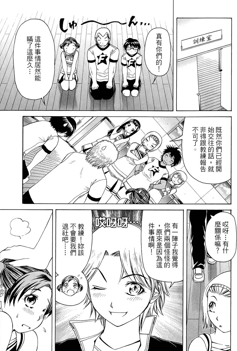 第176页