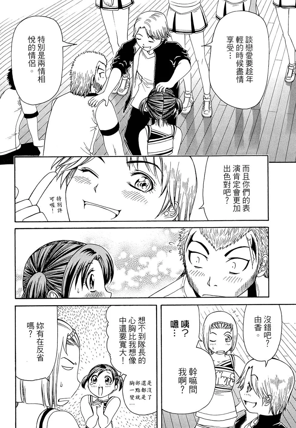 第177页