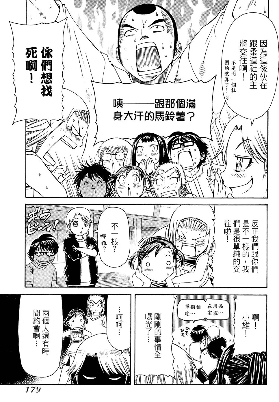 第178页