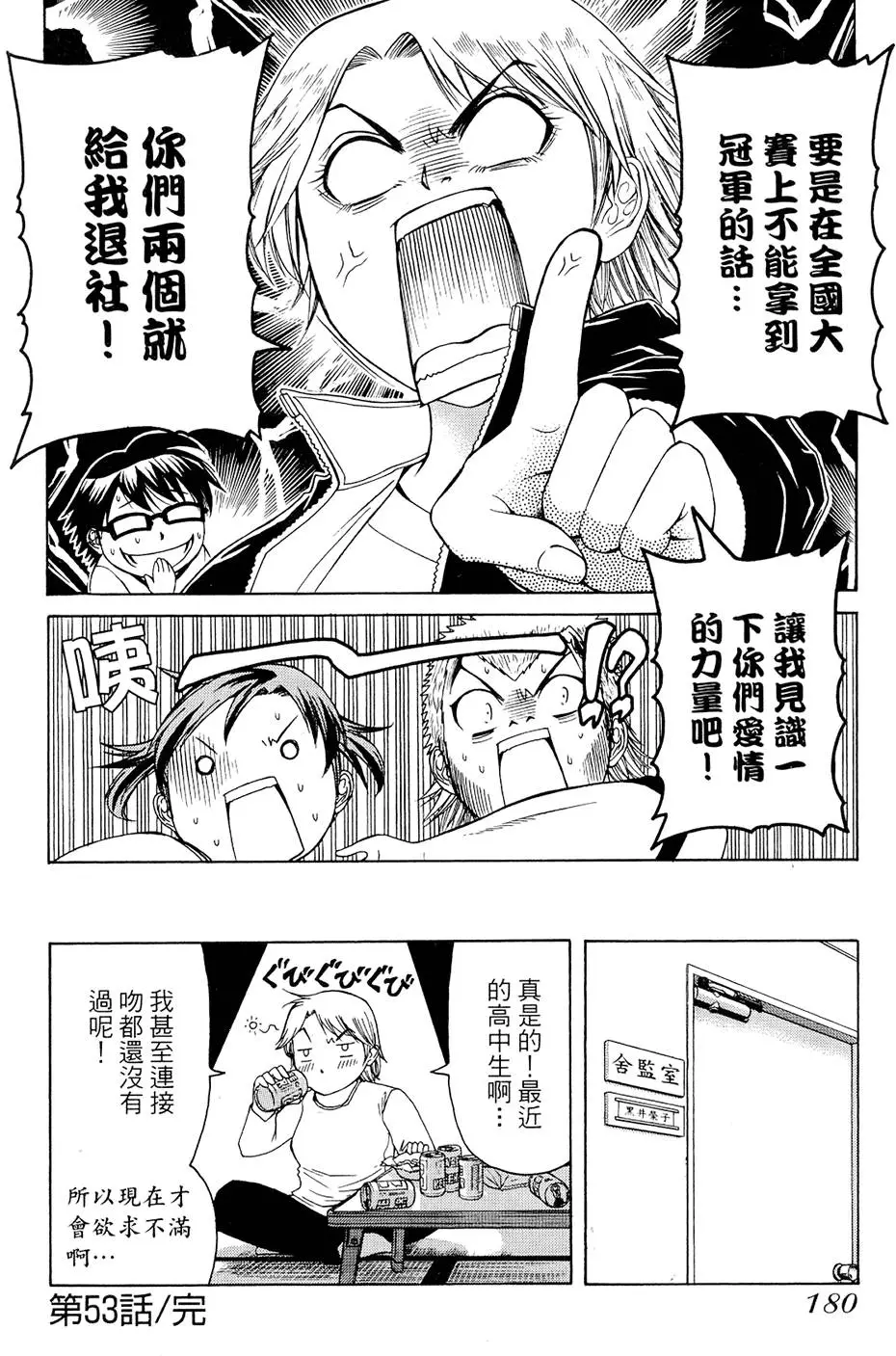 第179页
