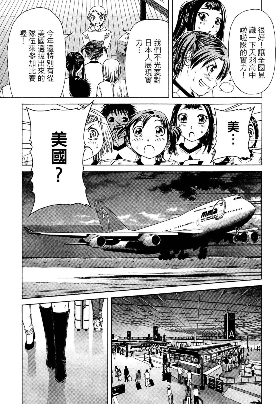 第182页