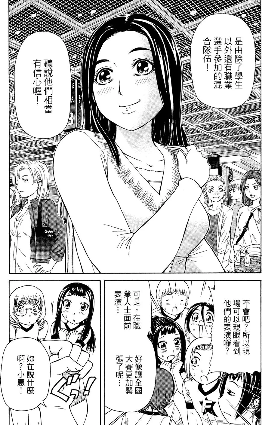 第183页