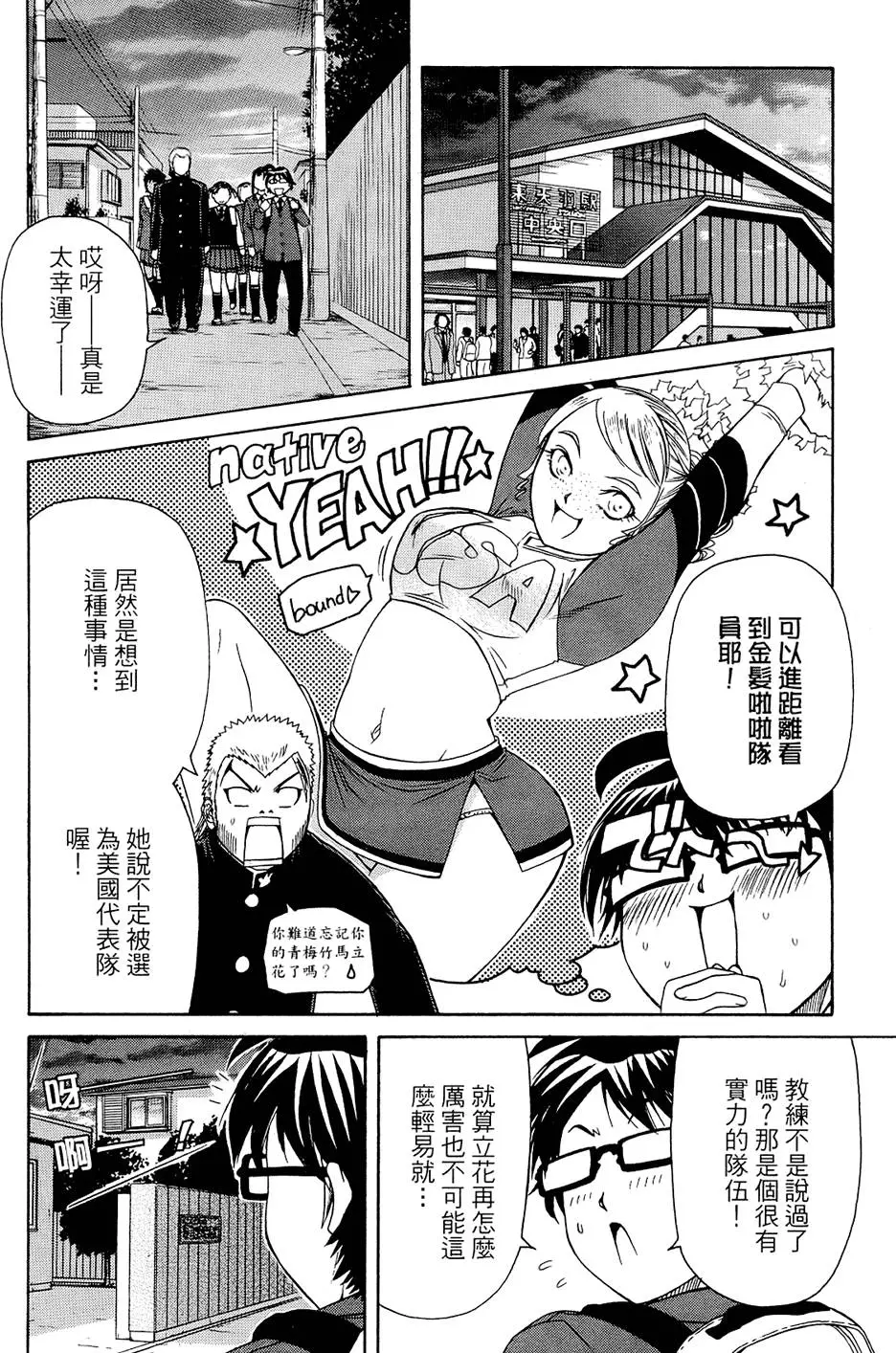 第185页