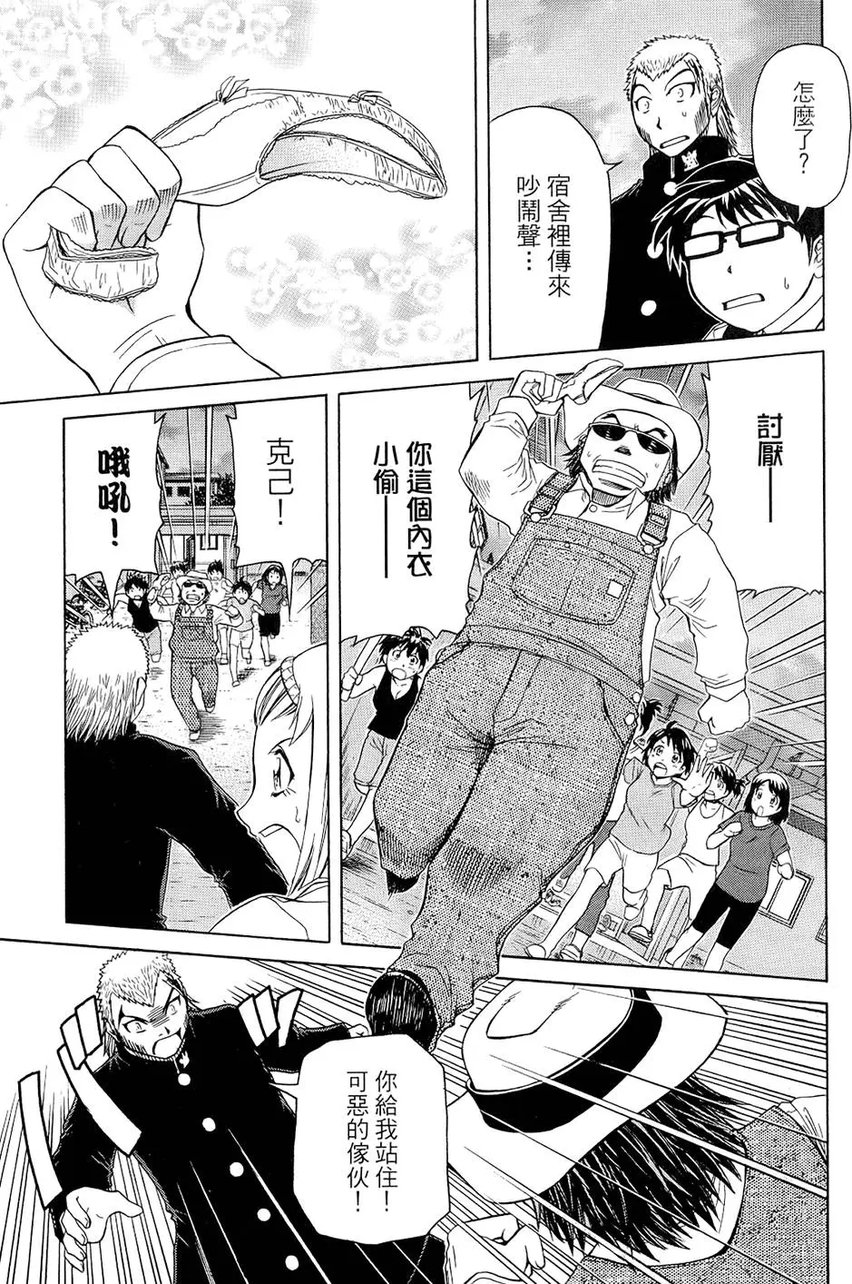第186页
