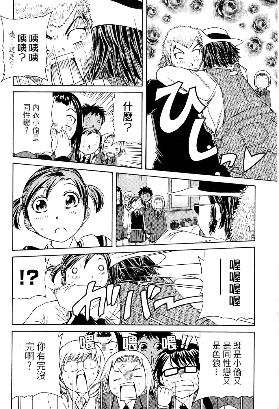 第187页
