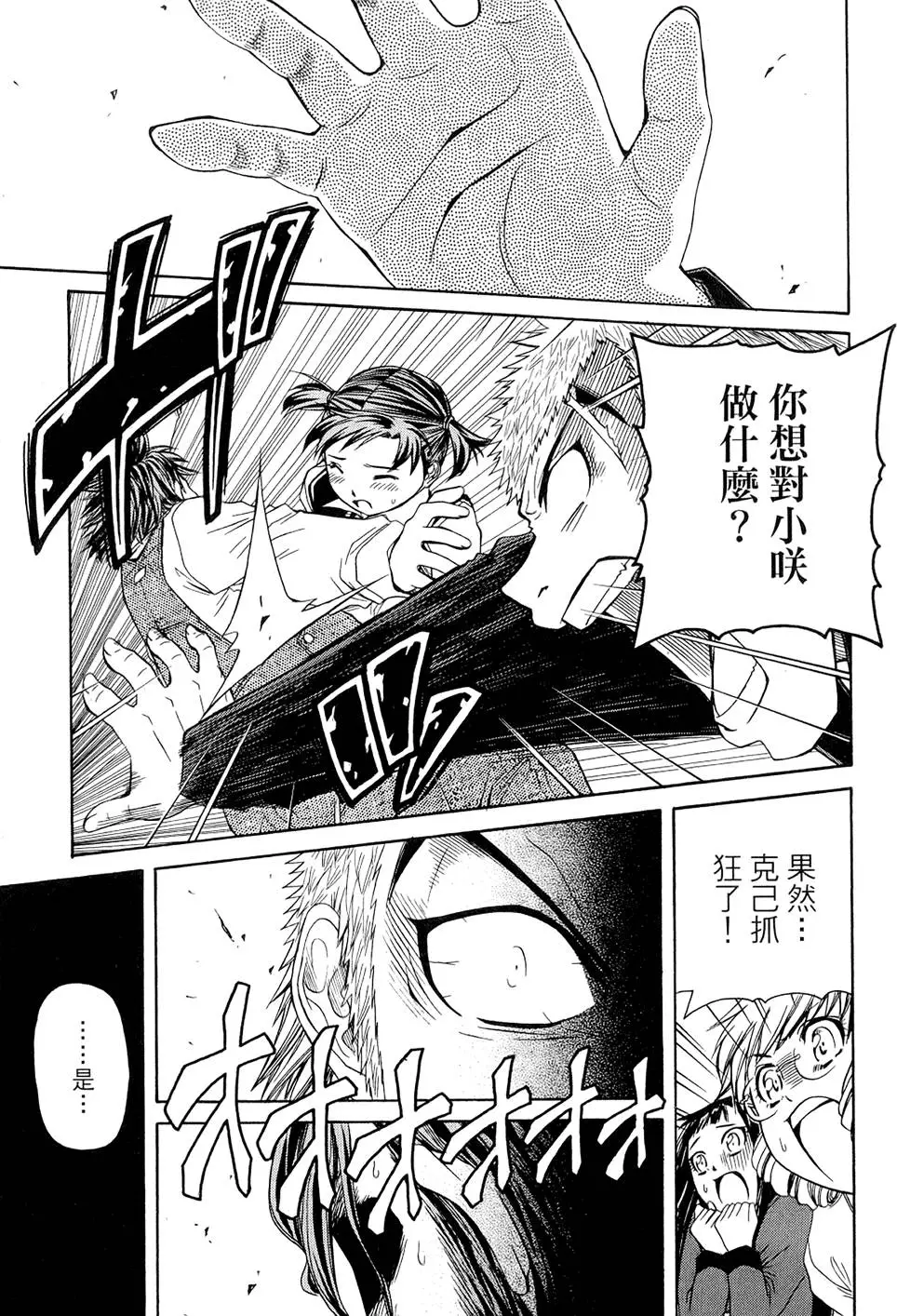 第188页