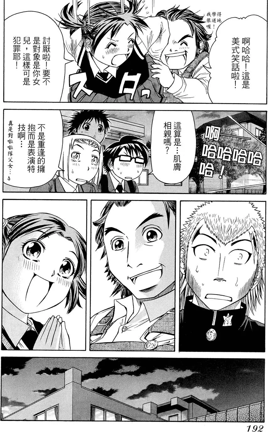 第191页