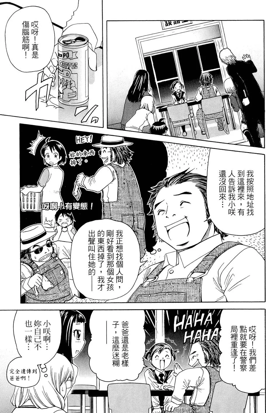第192页